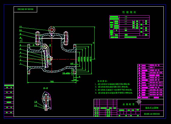 ����ʽֹ�ط���װ��ͼ H44H-40 DN300