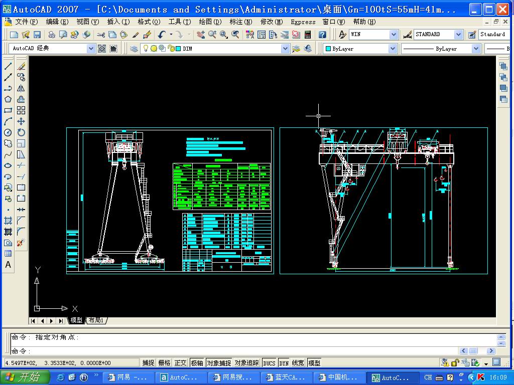 Gn=100tS=55mH=41m˫С˫ʽػME100