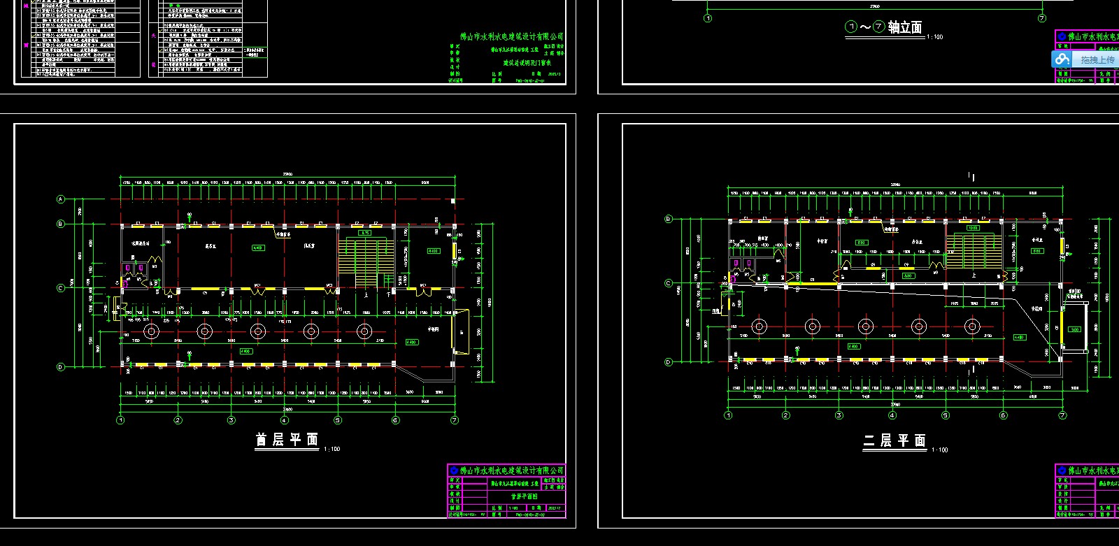 ĳ��վ����������ͼ