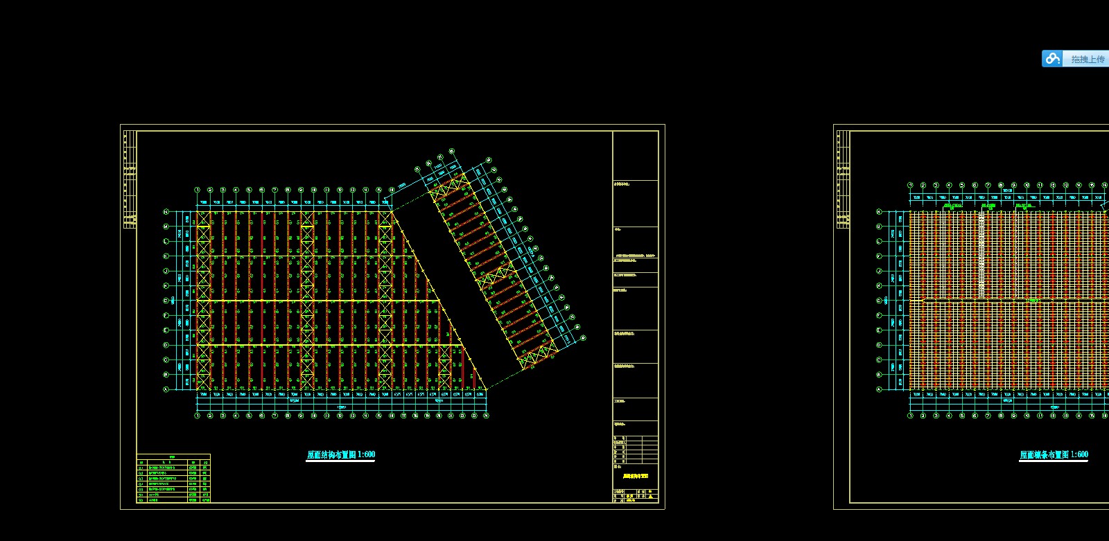 ��̩���Ź�˾�ֽṹ����ͼ