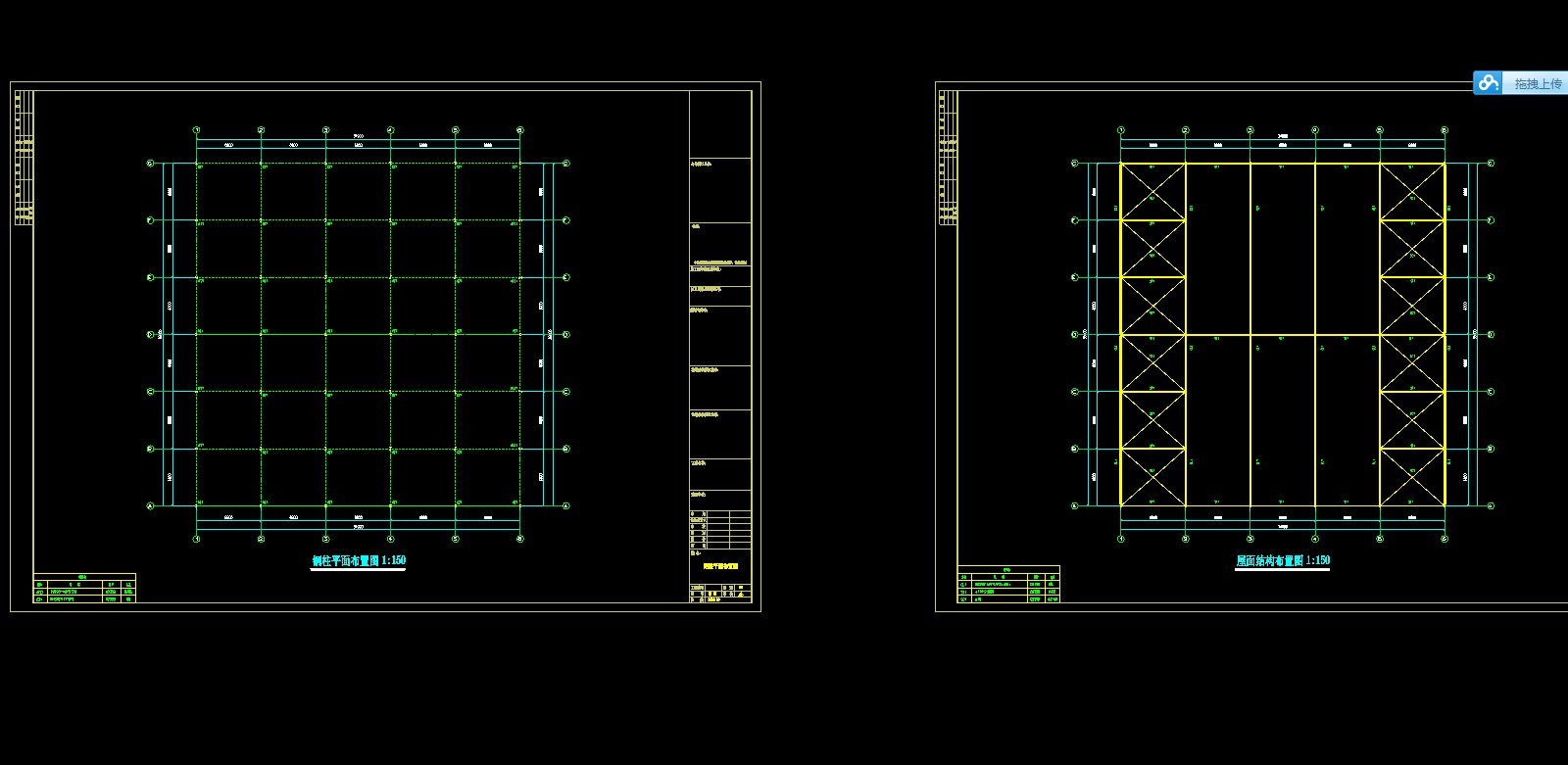 �ϲ�ĳ��˾�ֽṹ����ͼ