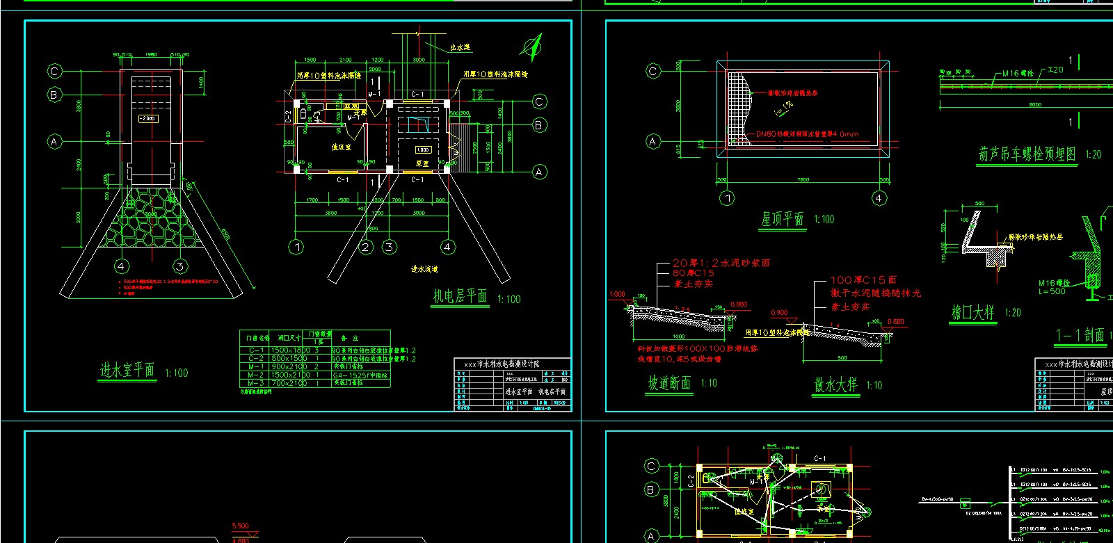 ɳ��ʯ�ű�վ