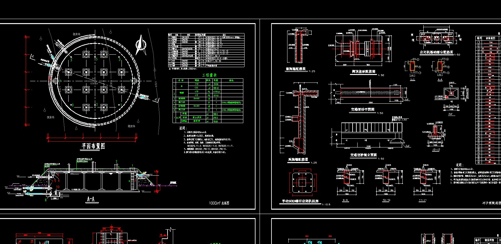 ����ȡˮ������ͼ