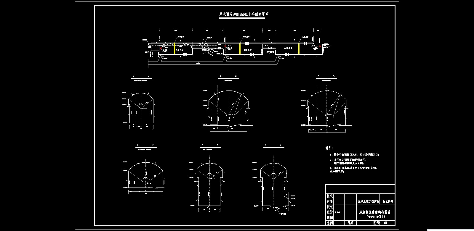 ���³�����ѹ��ʩ������ͼֽ