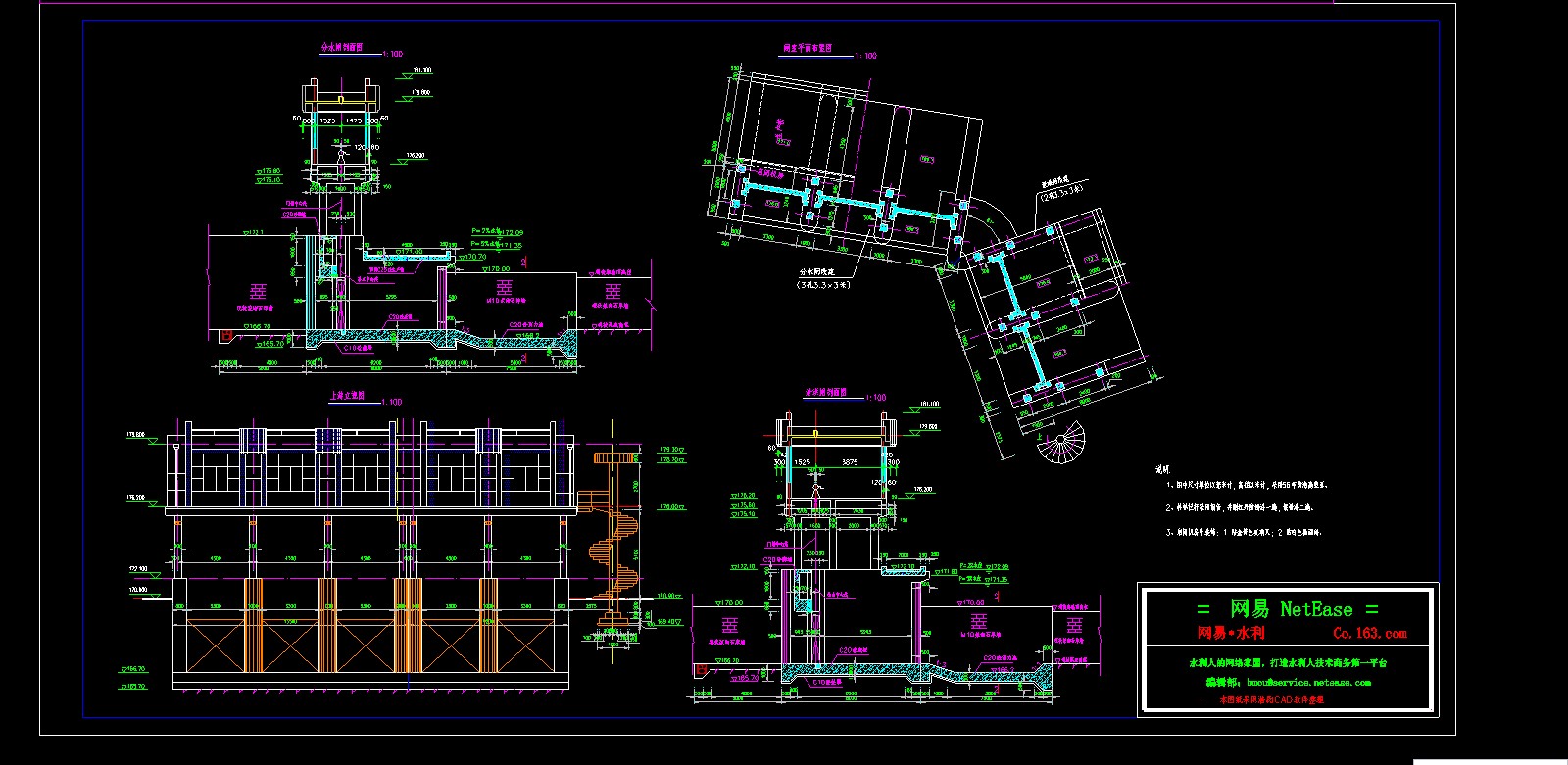 ����й���ˮբͼֽ