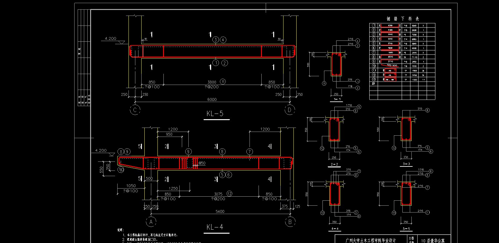 ĳʮ��������סլ¥��Ԣ����ͼ�ṹͼ������
