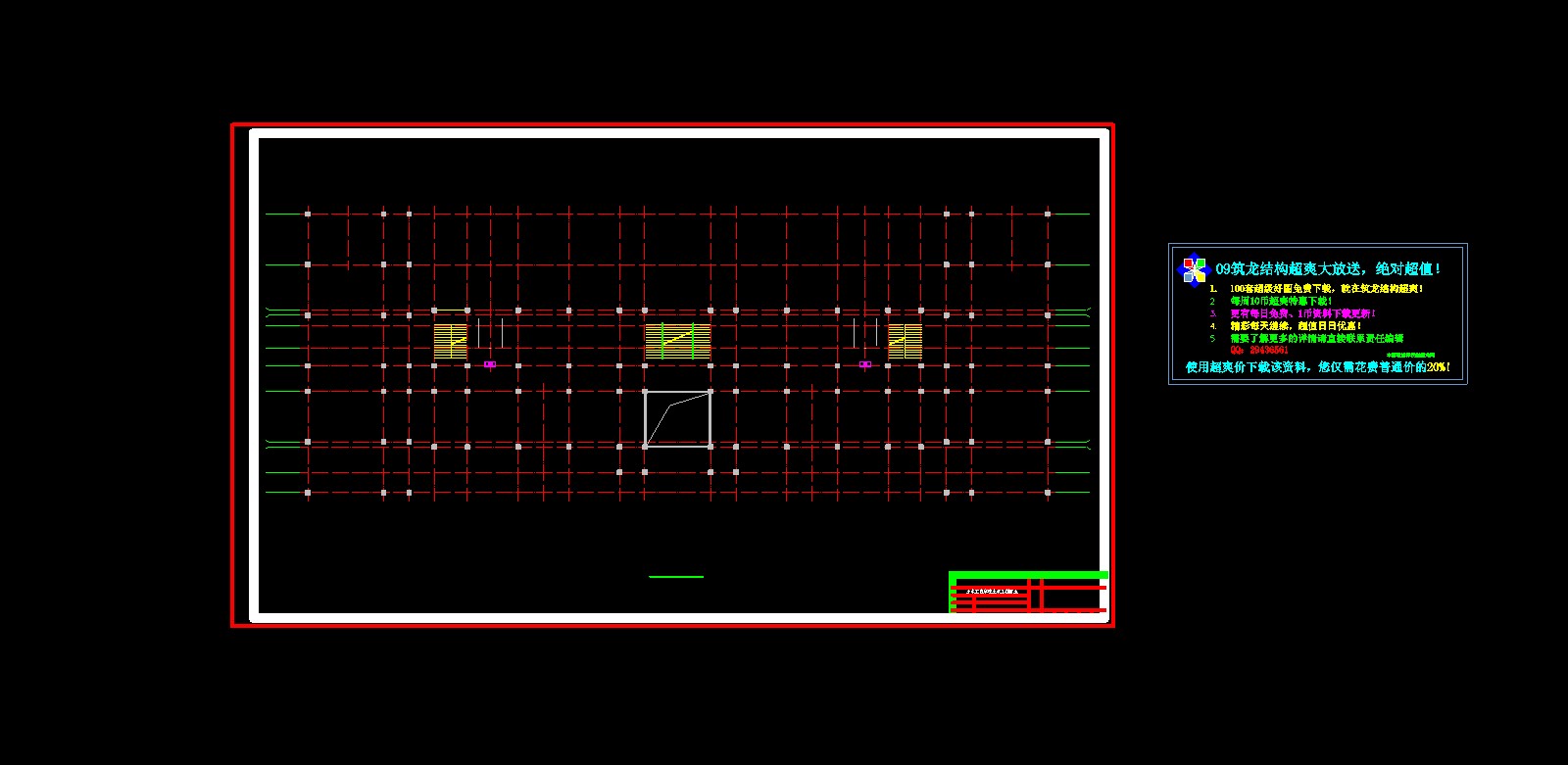 ����㡿7567ƽ�׾ֲ��Ĳ�ְҵѧԺ��ѧ¥�������顢�������ṹͼ��