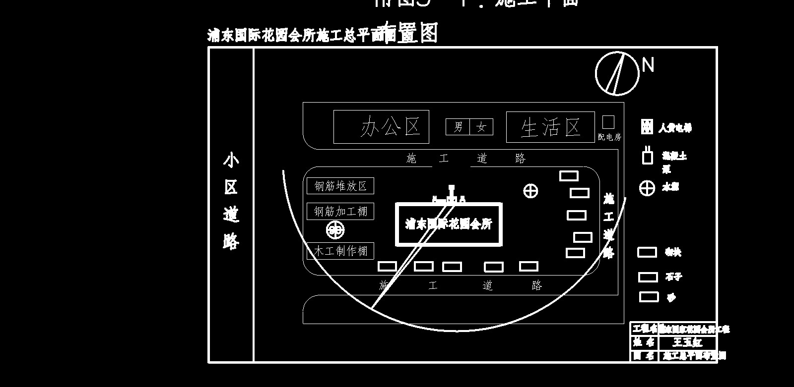 �����ʻ�����ĳ���ʻ���ʩ����֯�����Ԥ��ȫ��