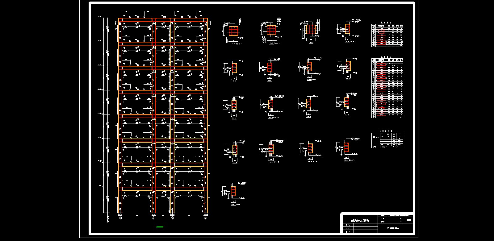 ��9�㡿13444.38ƽ���������칫��¥��ҵ��ƣ������顢ʩ��ͼ��