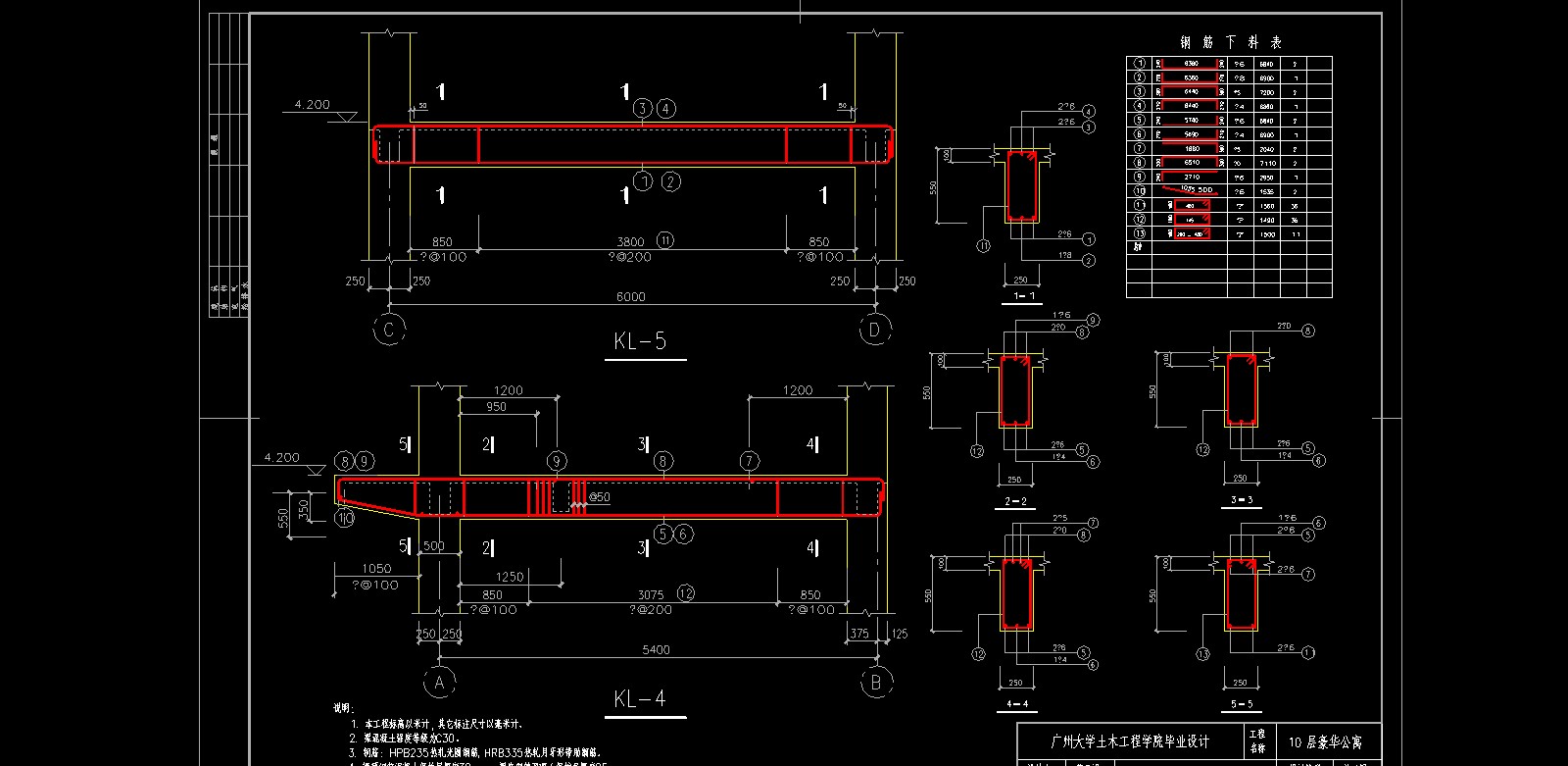 ��10�㡿ʮ��������סլ¥������ͼ�ṹͼ�����飩