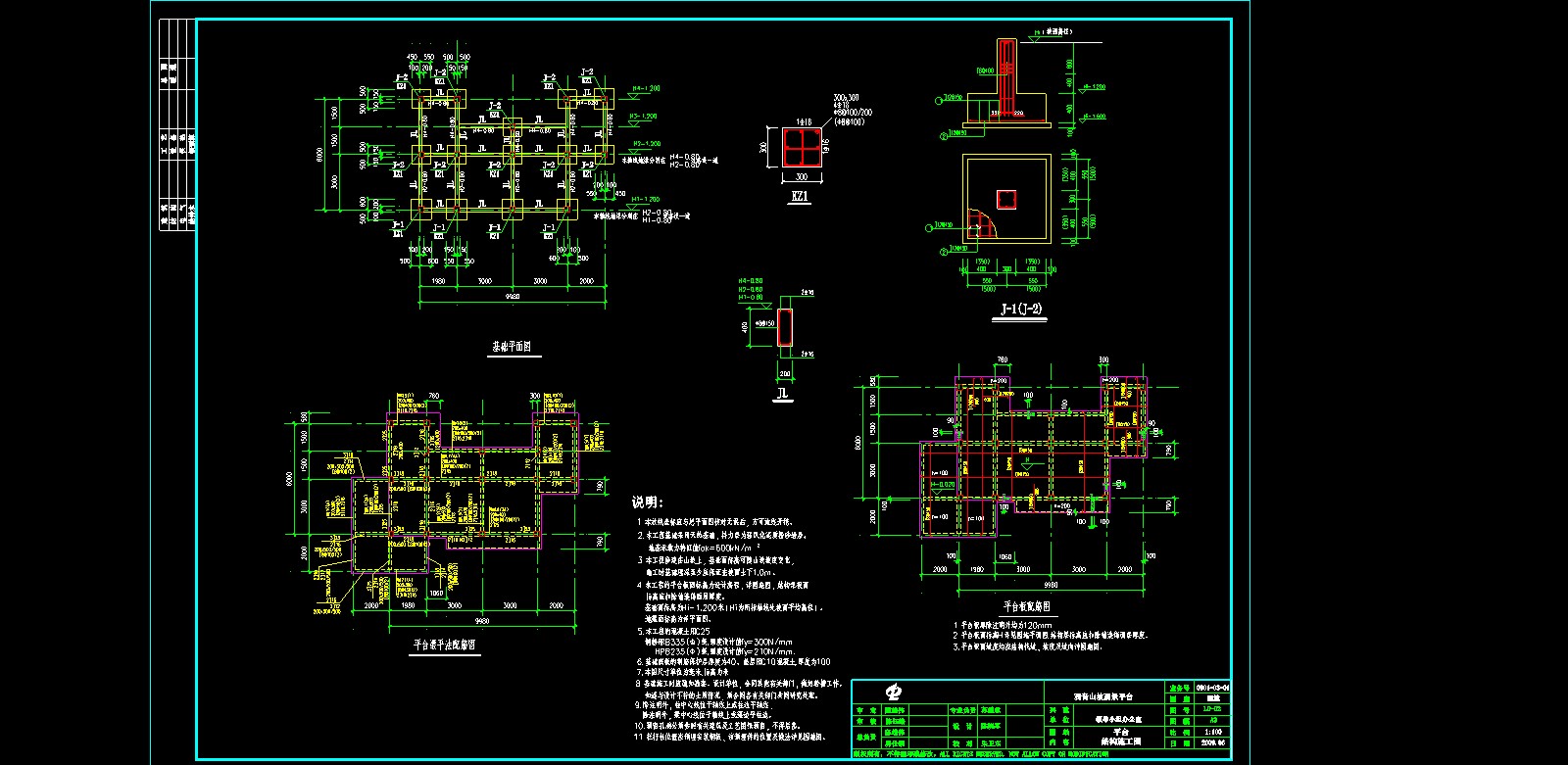 �㶫��ݸĳɭ�ֹ�԰ʩ���б�ͼֽȫ��