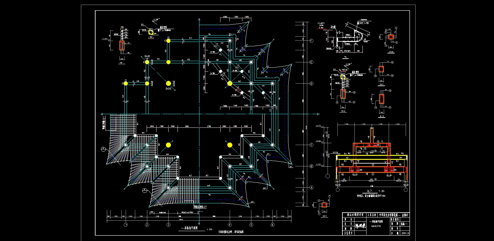 �Ž���-��ɽ�����л���ʷ����Ժ-�����