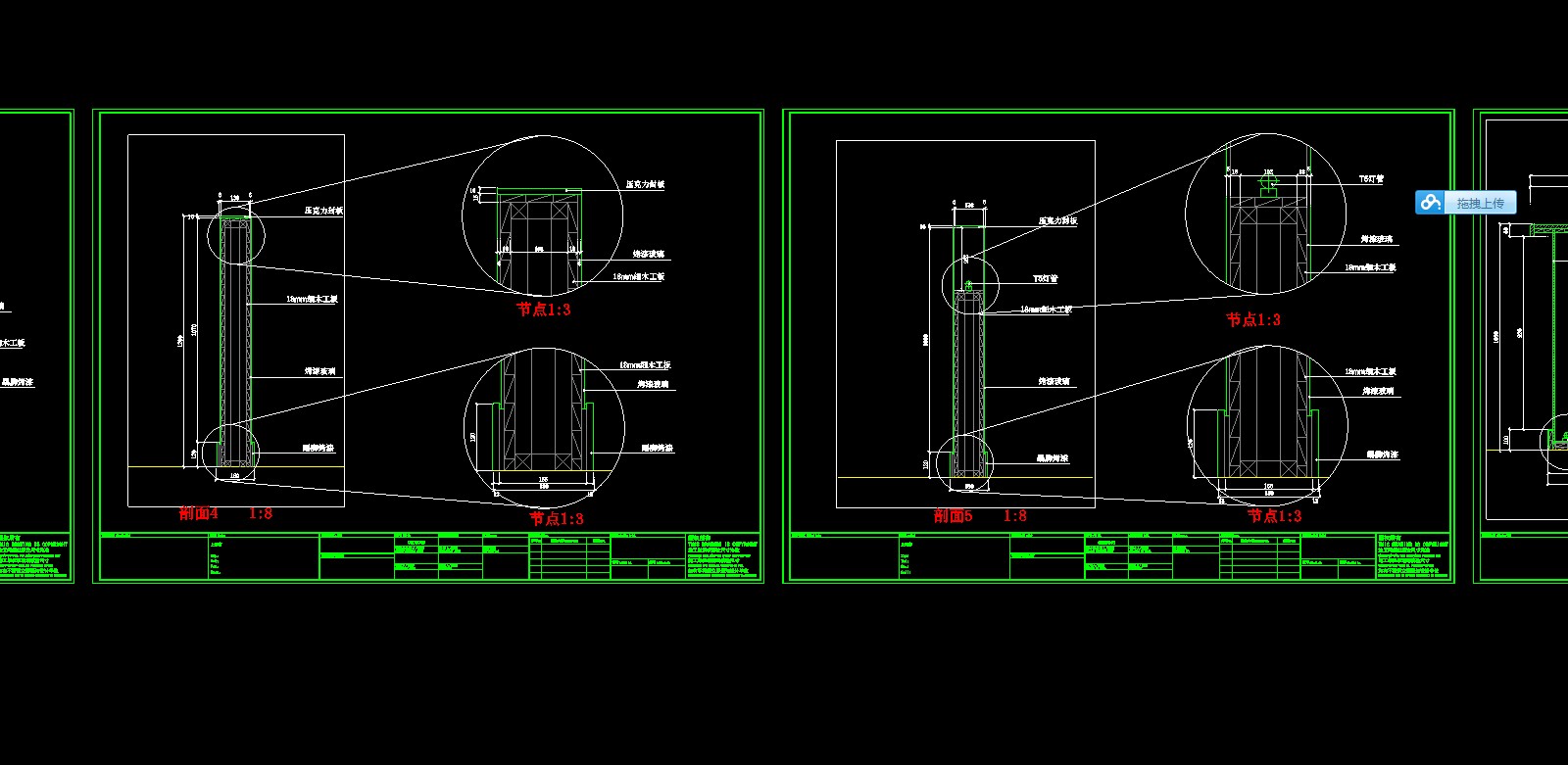 һ��2��ʱ�в���ʩ��ͼ��ʵ��ͼ