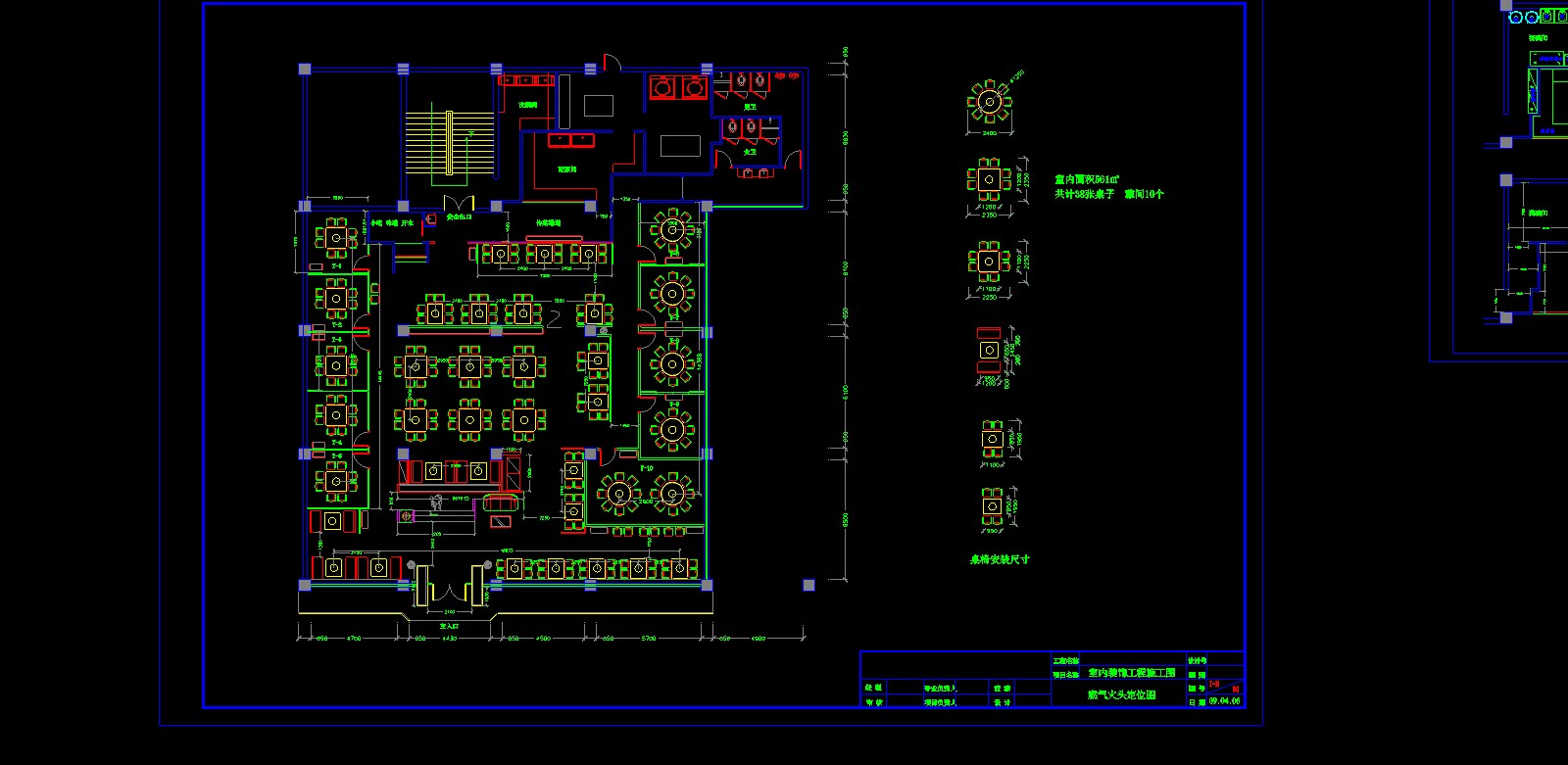 �Ĵ�Ѽ���������װ�ι���ͼ