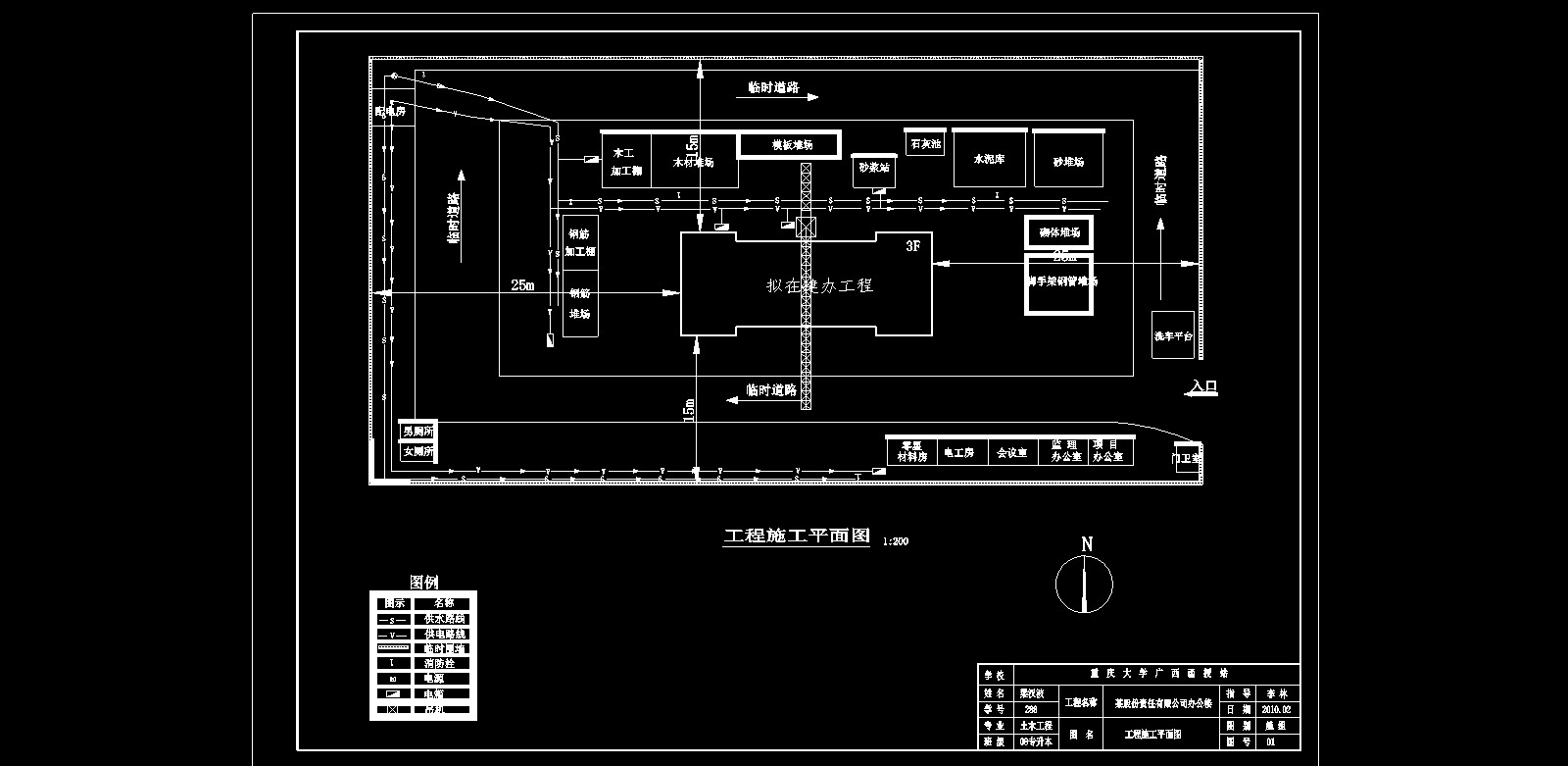 3㡿1871ƽ׹˾칫¥ҵ(飬ʩ飬ṹͼ)