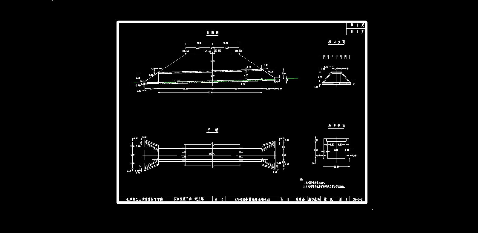 ·24.5m·I˵CADͼơ·ߡ··漰ˮ