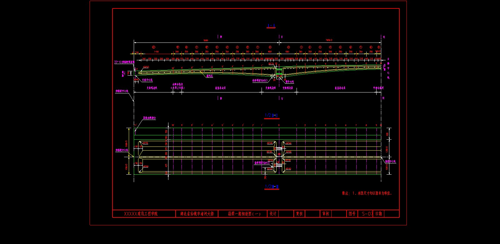 ȣ50 70 50mչ·ſ20m65ҳCADͼ16ţ