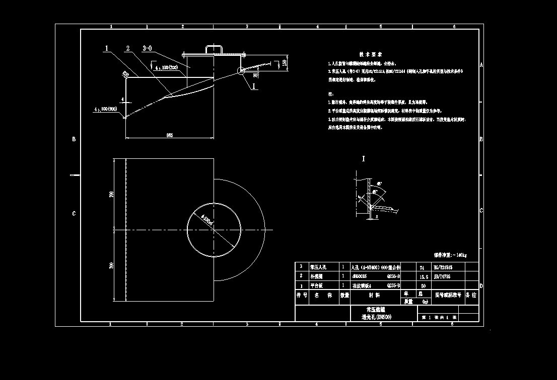 ͸DN500