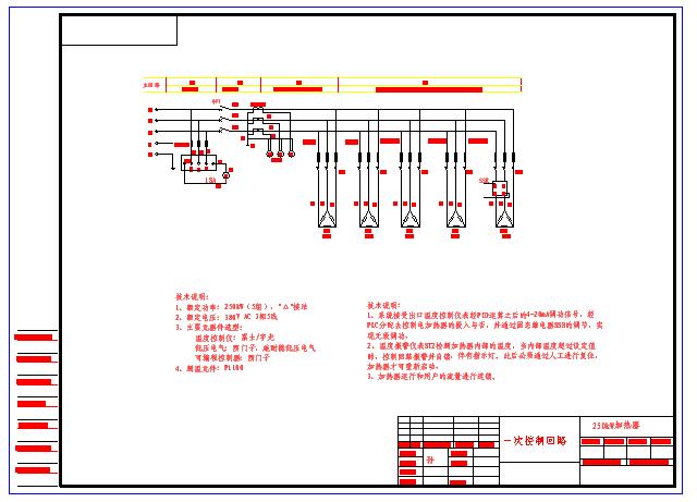 250Kw͹¯ϵͳͼ